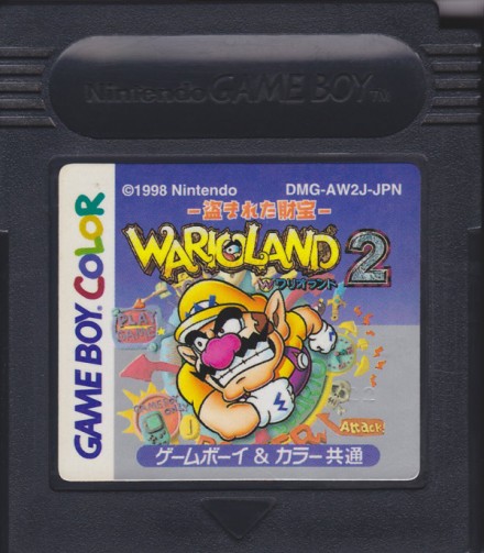 Title image for Game Boy Crammer episode 50