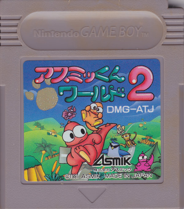 Title image for Game Boy Crammer episode 45