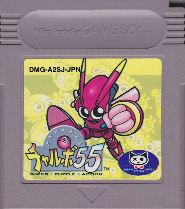 Title image for Game Boy Crammer episode 43