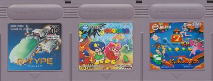 Title image for Game Boy Crammer episode 11