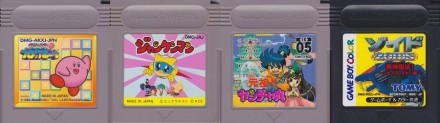 Title image for Game Boy Crammer episode 26