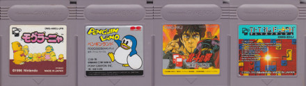 Title image for Game Boy Crammer episode 38