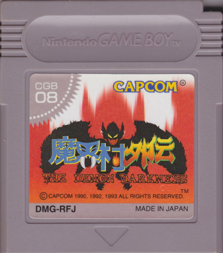 Title image for Game Boy Crammer episode 44